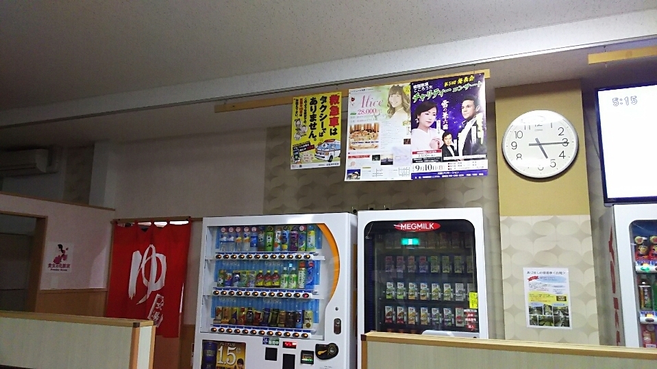 津軽 葵かを里公式ブログ