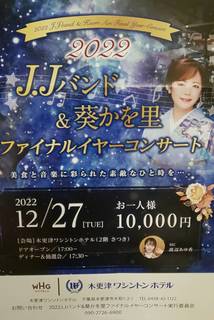 22121102.jpg
