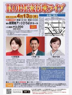 230413PR.jpg